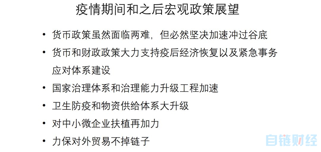 孟岩：疫情带来的暂停，会让区块链与数字经济迎来更大反弹