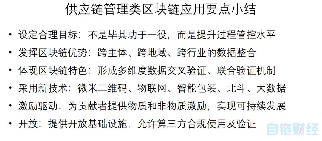 孟岩：疫情带来的暂停，会让区块链与数字经济迎来更大反弹