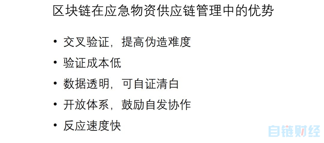 孟岩：疫情带来的暂停，会让区块链与数字经济迎来更大反弹