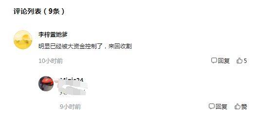 比特币站上4万美元：24小时7.5万人被“血洗”，30亿做空资金被吞