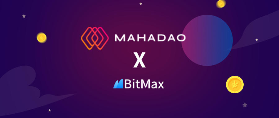 去中心化稳定币项目MahaDAO 上线BitMax交易所