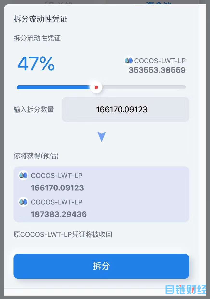 链游+NFT概念融合，游戏引擎团队Cocos-BCX打造游戏数字经济平台