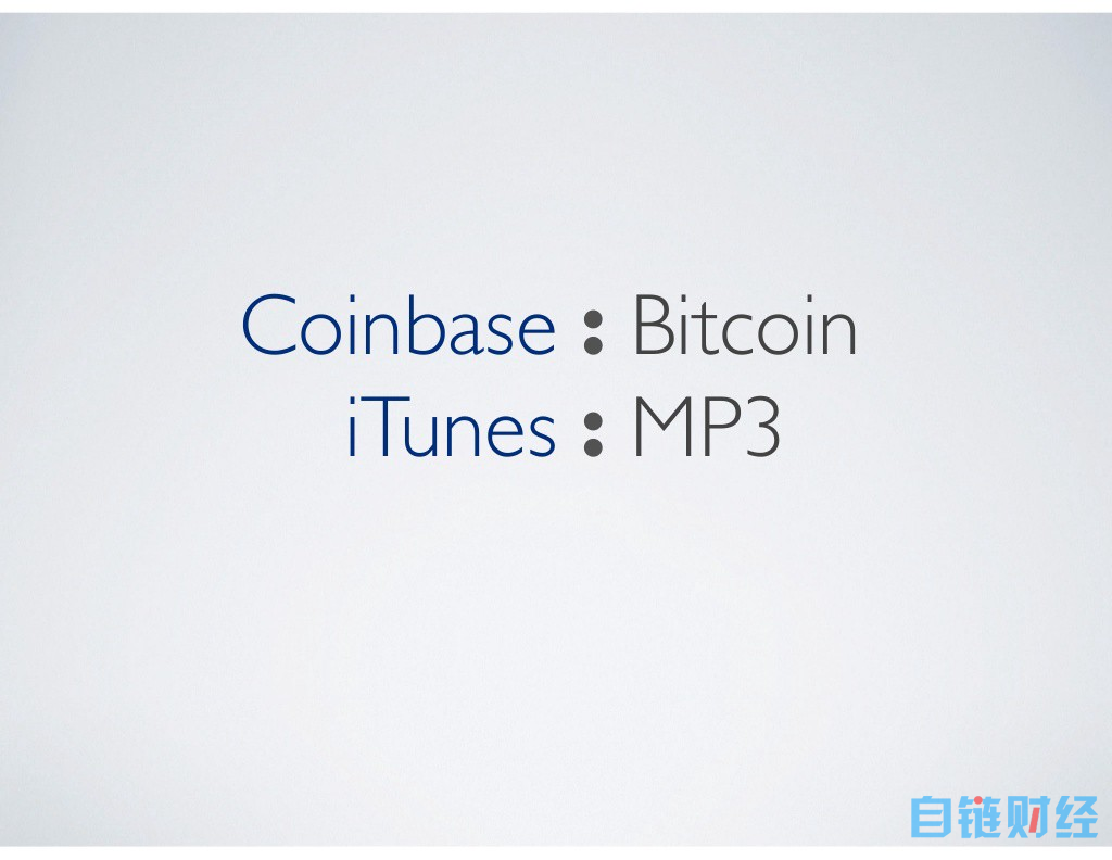 Coinbase 启示录，从十一页PPT开始的加密货币美国梦